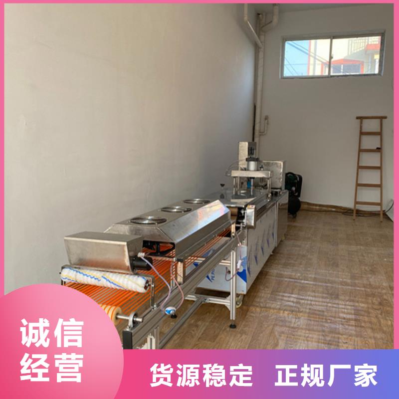 【烙馍机】自动化单饼机出厂价