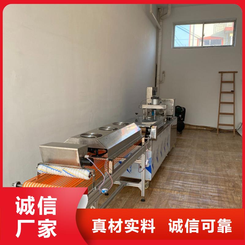 【烙馍机圆形烙馍机厂家精工打造】
