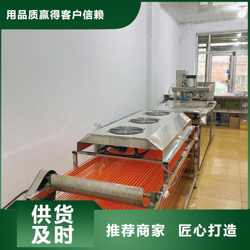 烙馍机-筋饼机厂家型号齐全