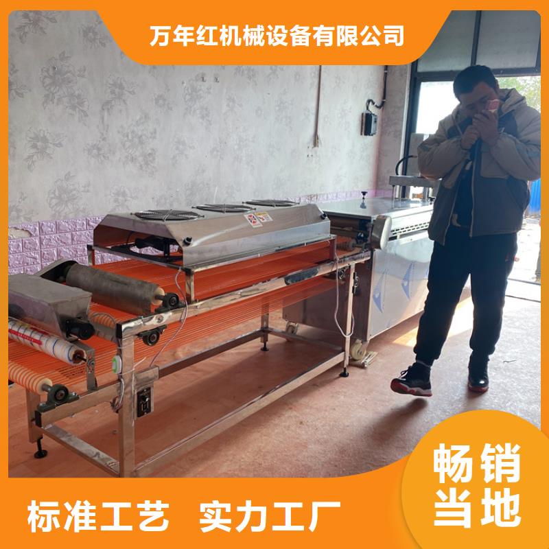 烙馍机_烙饼机交货准时