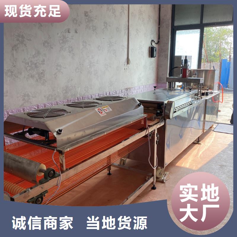【烙馍机】,圆形烙馍机厂家选择我们选择放心