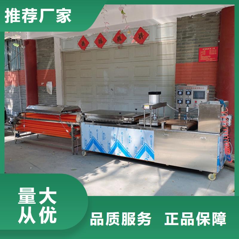 烙馍机_数控小饼机厂家用心制造