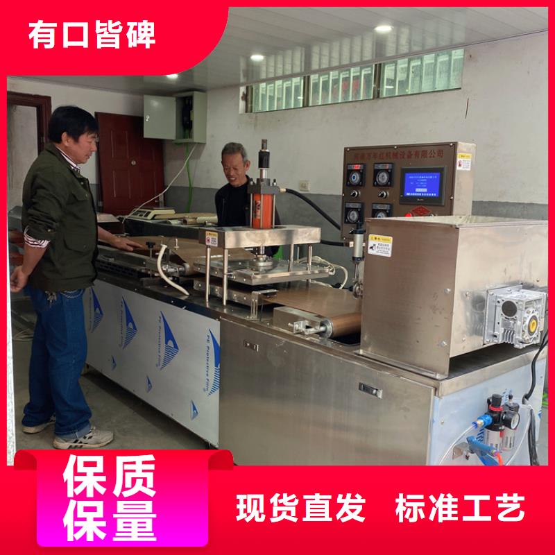 烙馍机多功能烙馍机厂家卓越品质保障