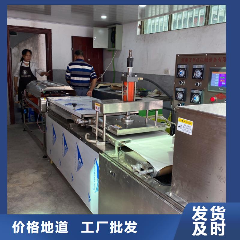 烙馍机-【水烙馍机】保质保量