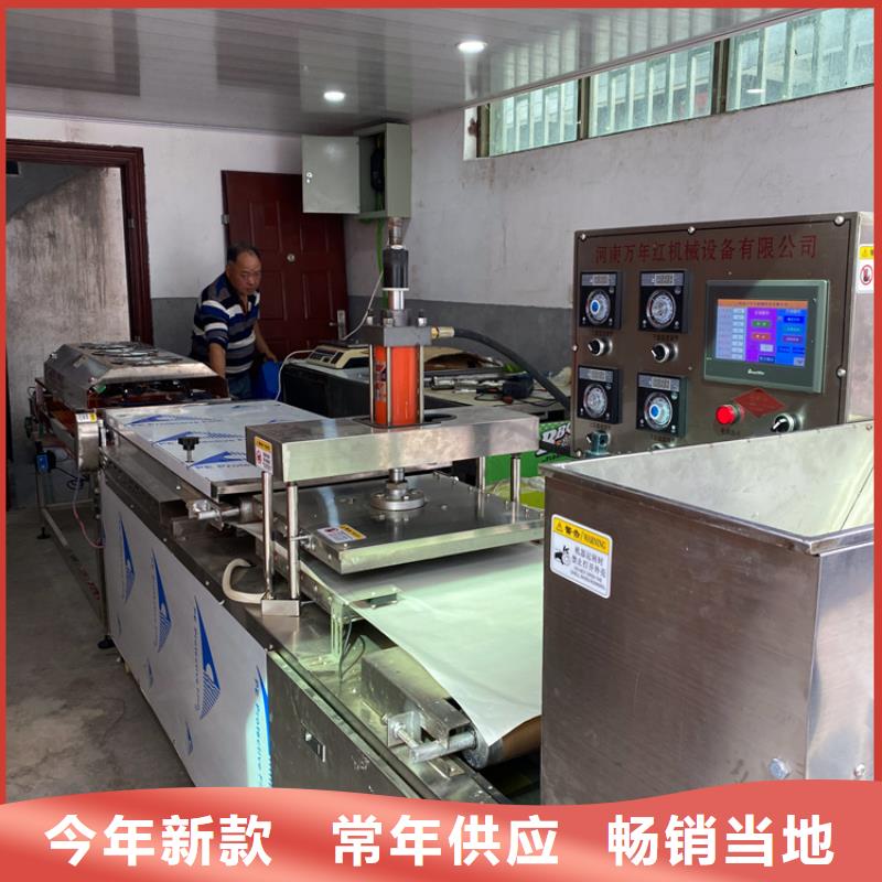 烙馍机圆形烙馍机性价比高
