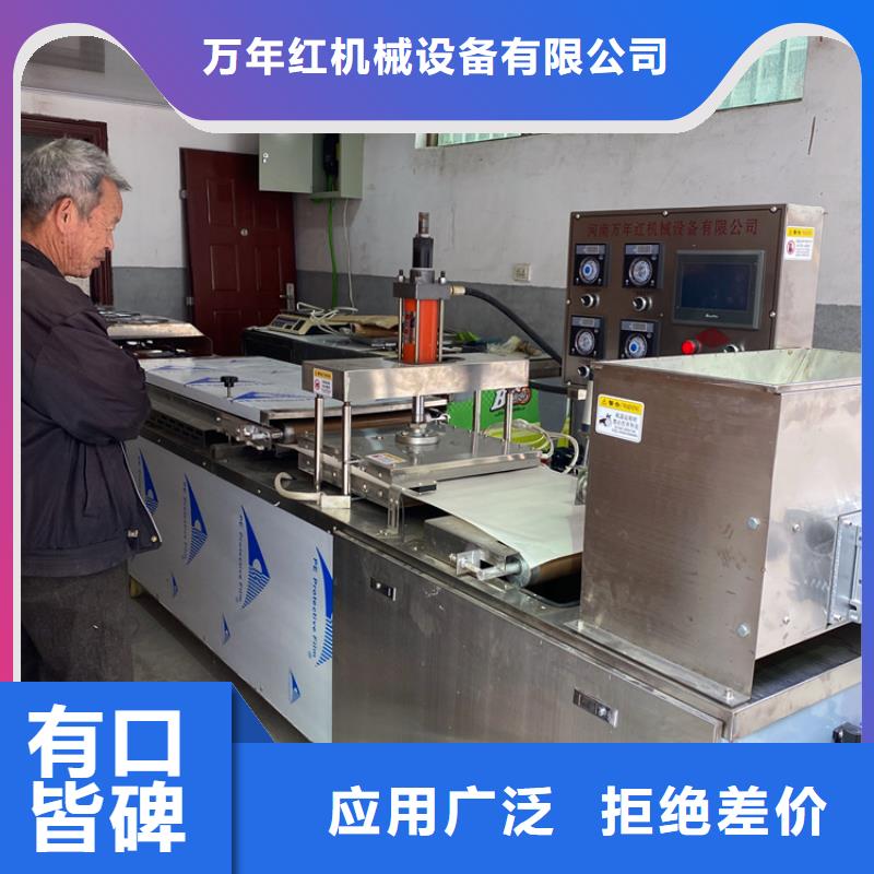 烙馍机圆形烙馍机价格 真材实料诚信经营
