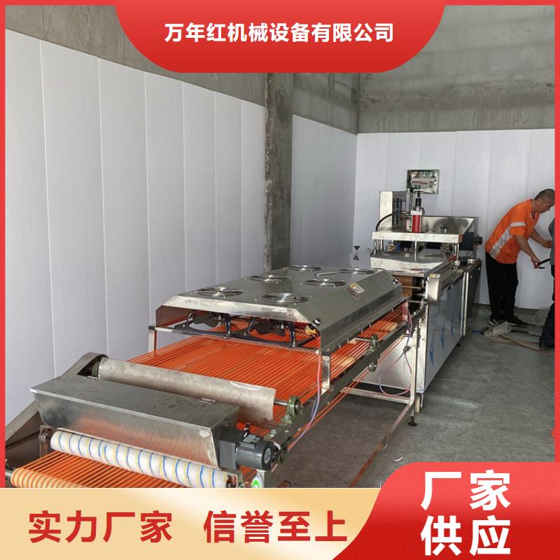 【烙馍机圆形烙馍机厂家精工打造】