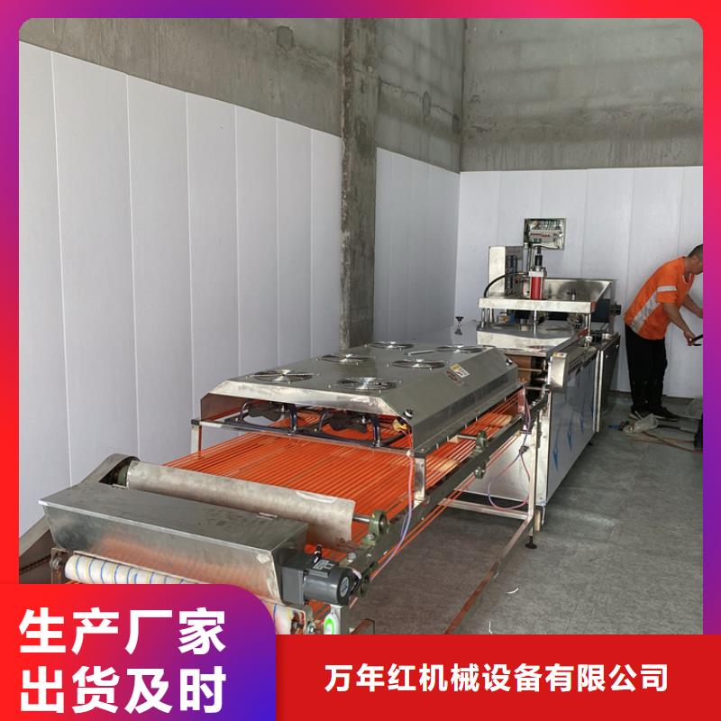 全自动单饼机品牌厂家报价