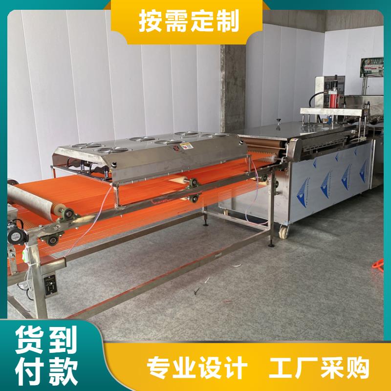 烙馍机凉皮机源头厂源头货