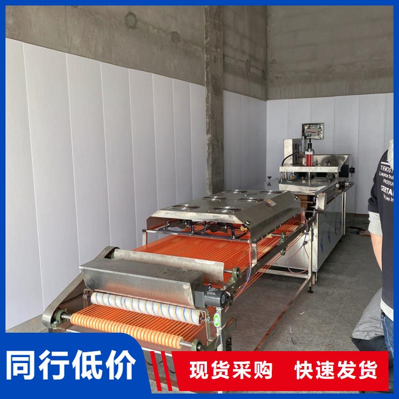 烙馍机新款烙馍机合作共赢
