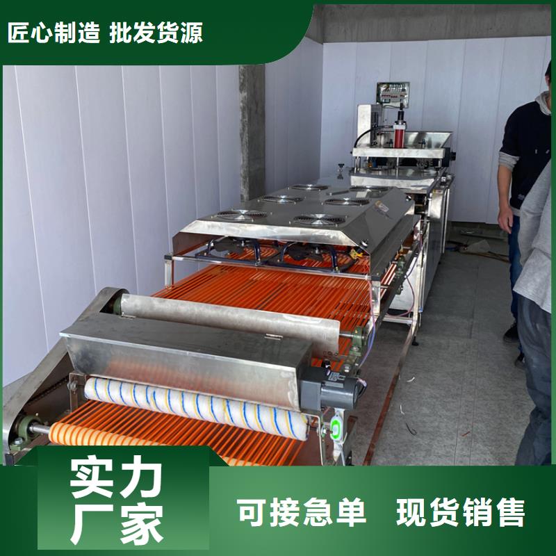 烙馍机圆形烙馍机性价比高