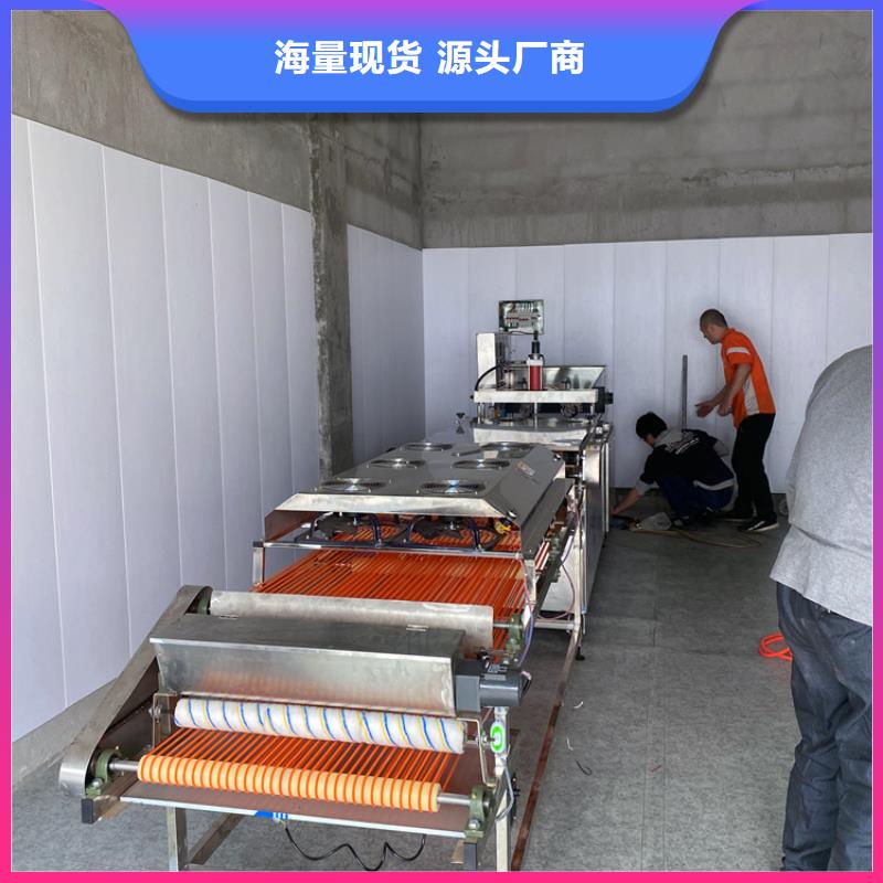 烙馍机全自动单饼机厂家多种规格可选