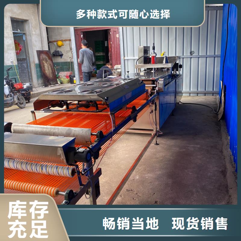 烙馍机_烙饼机交货准时