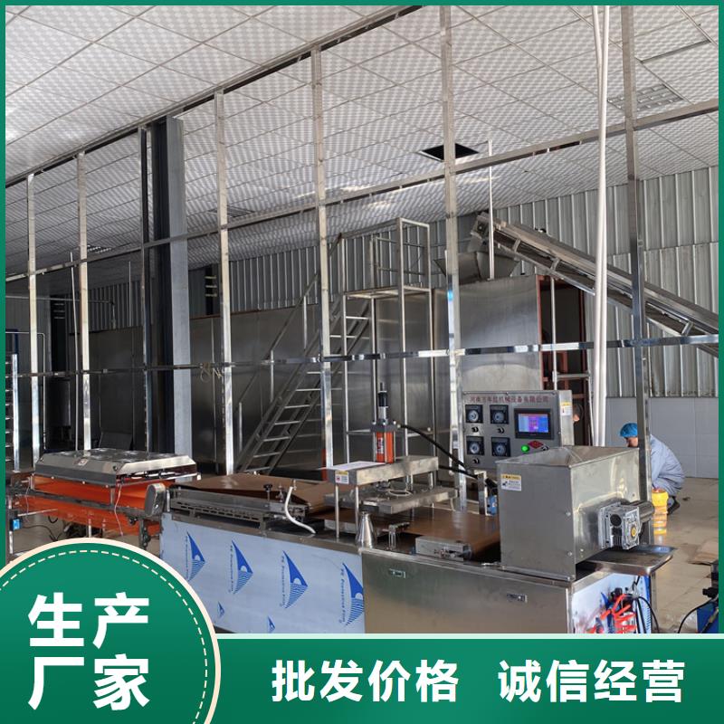 【烙馍机】,圆形烙馍机厂家选择我们选择放心