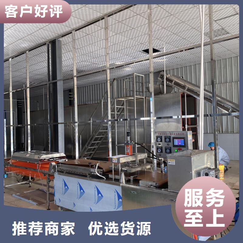 烙馍机_烙饼机交货准时