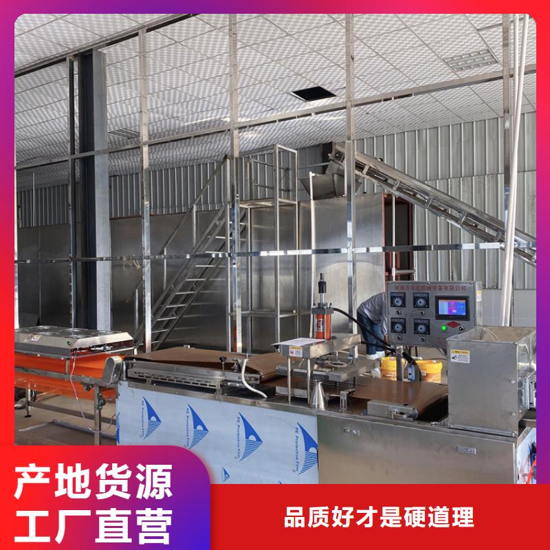 烙馍机-筋饼机厂家型号齐全