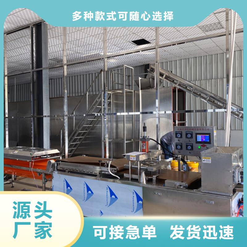 【烙馍机】米皮机快捷物流