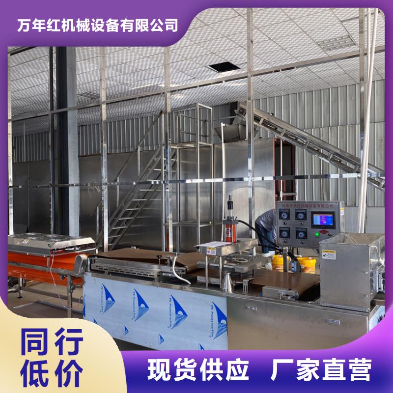 【烙馍机】全自动单饼机价格品质优选
