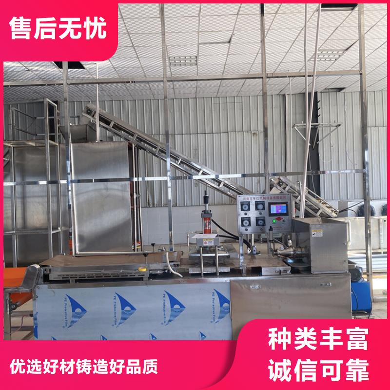 【烙馍机圆形烙馍机厂家精工打造】