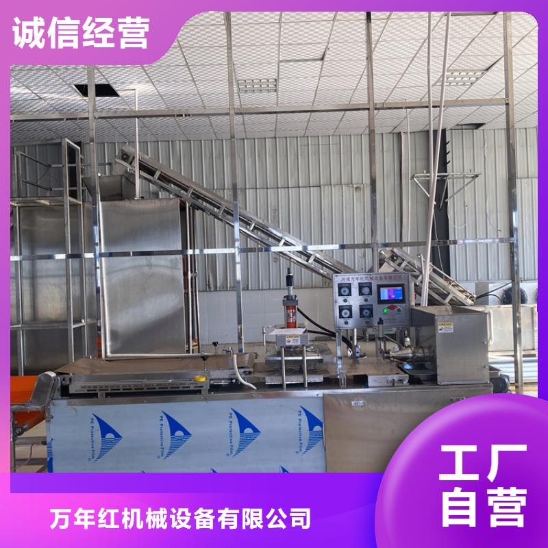 【烙馍机】全自动单饼机价格品质优选