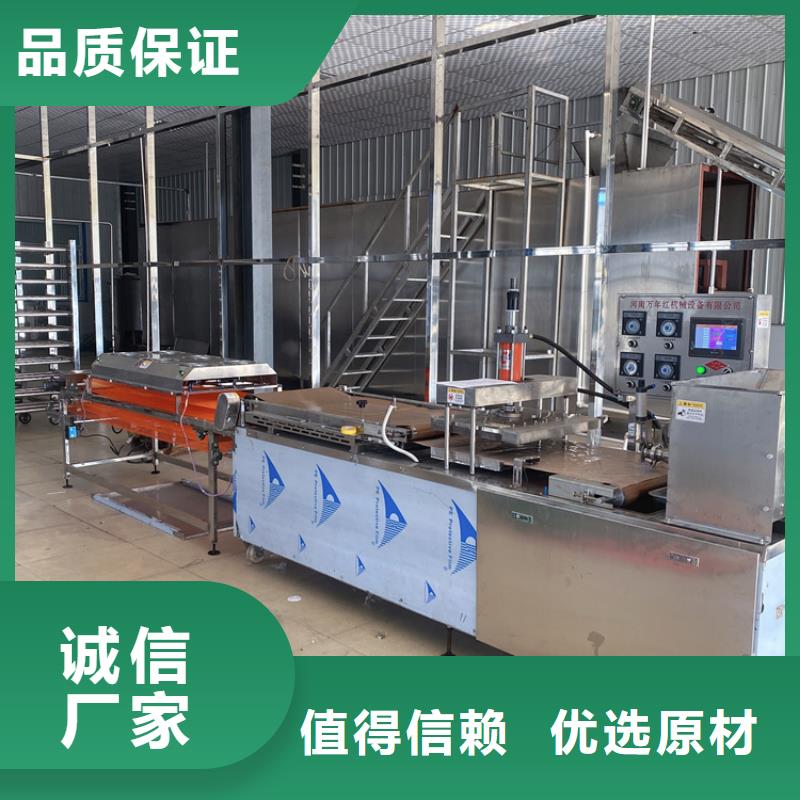 烙馍机多功能烙馍机厂家卓越品质保障