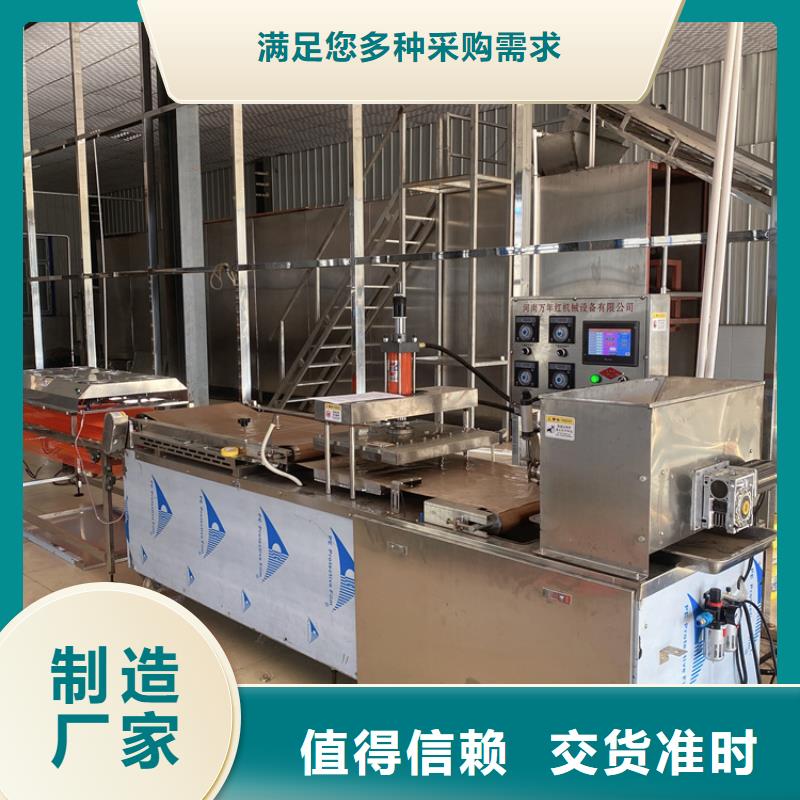 烙馍机多功能筋饼机一站式采购商
