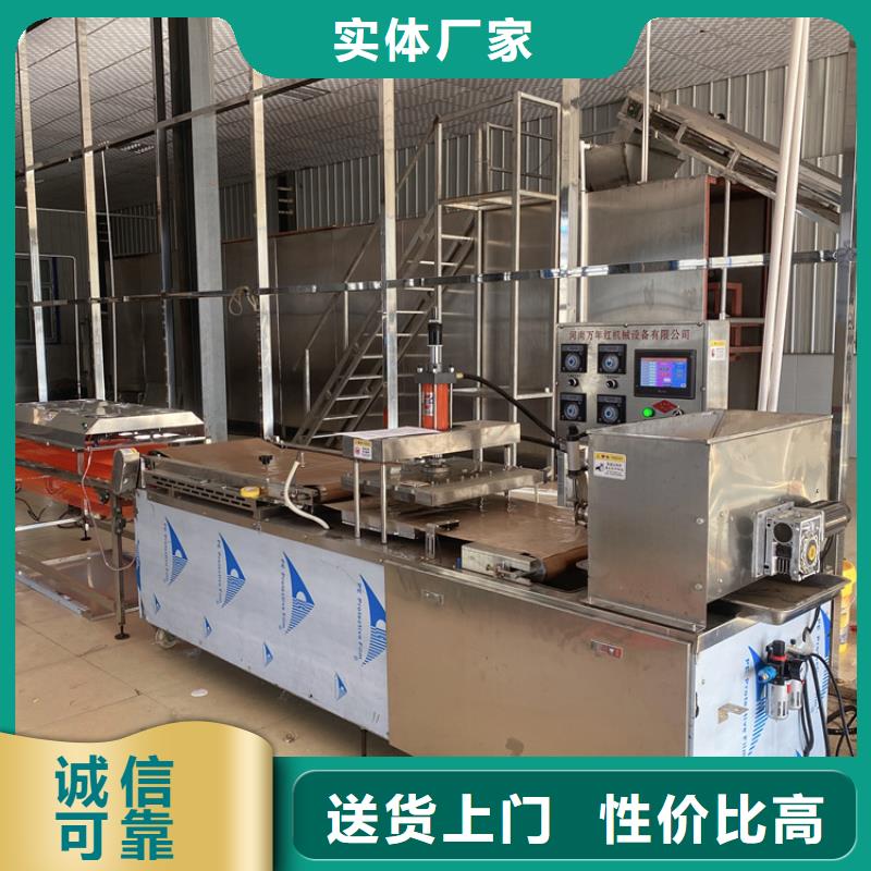 烙馍机凉皮机源头厂源头货