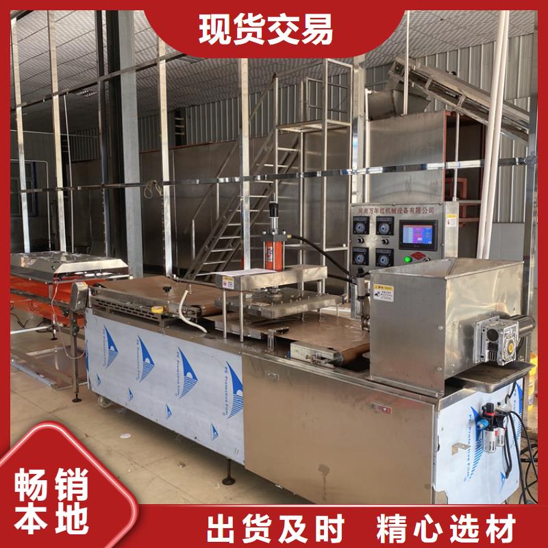 烙馍机-筋饼机厂家型号齐全