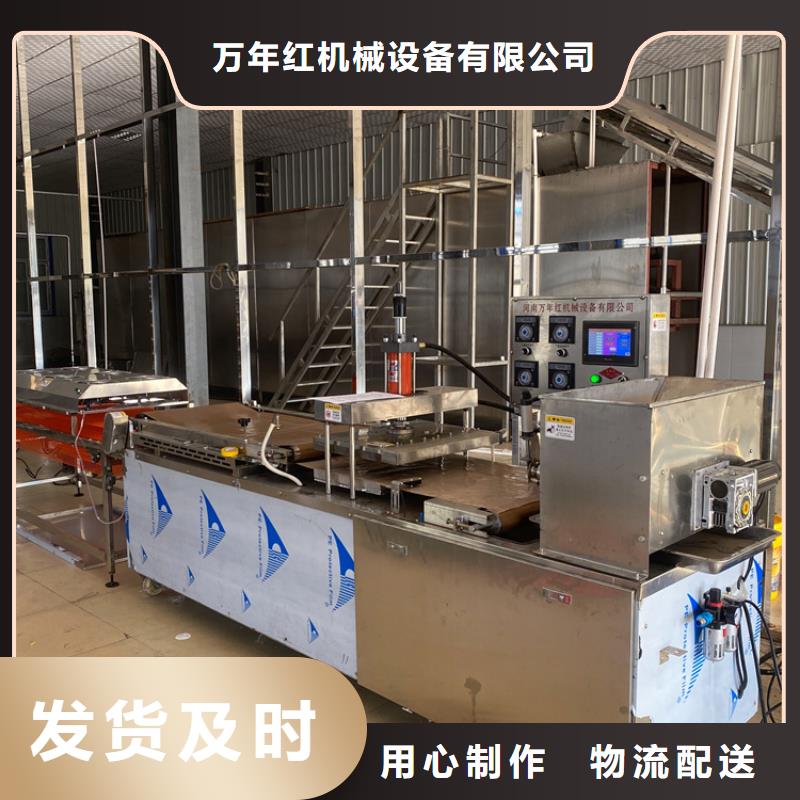 烙馍机_烙饼机交货准时