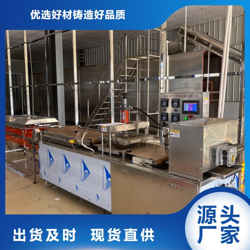 烙馍机气压春饼机出货快