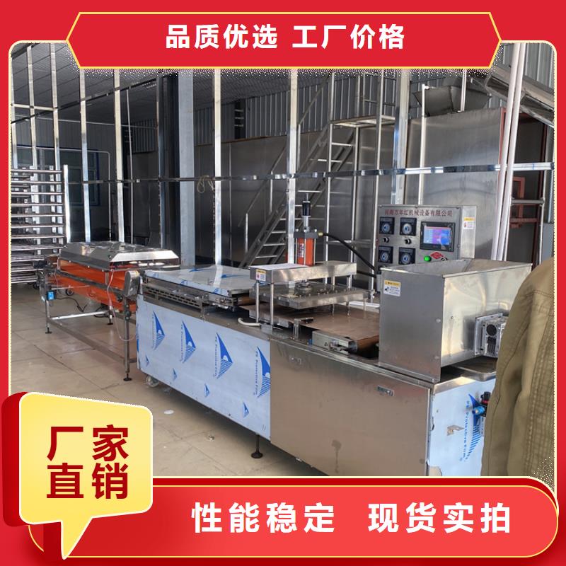 【烙馍机】全自动单饼机价格品质优选