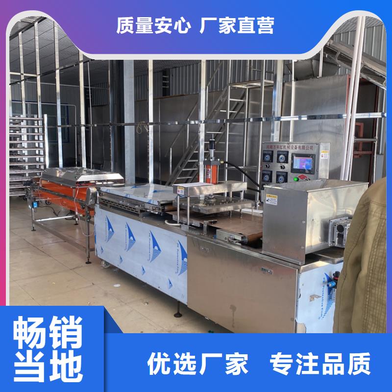 烙馍机-筋饼机厂家型号齐全