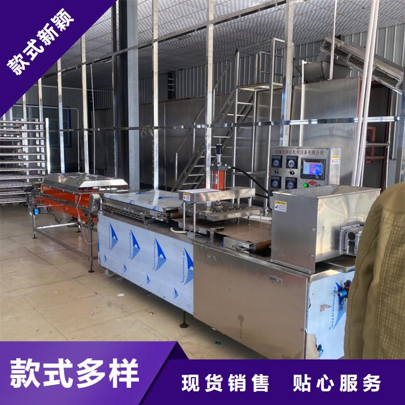 【烙馍机圆形烙馍机厂家精工打造】