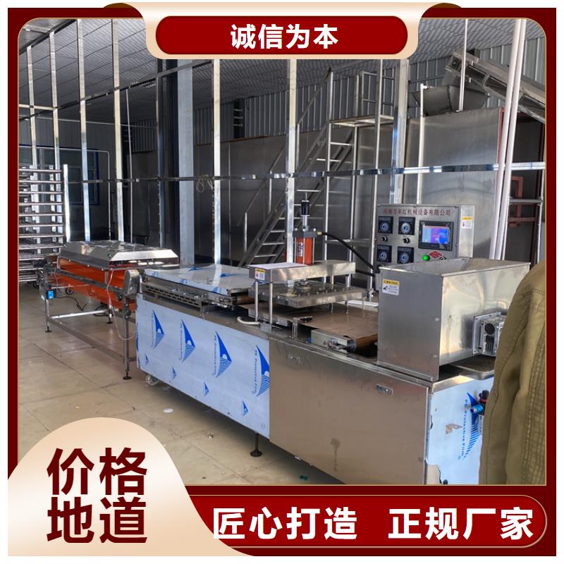 烙馍机-筋饼机厂家型号齐全