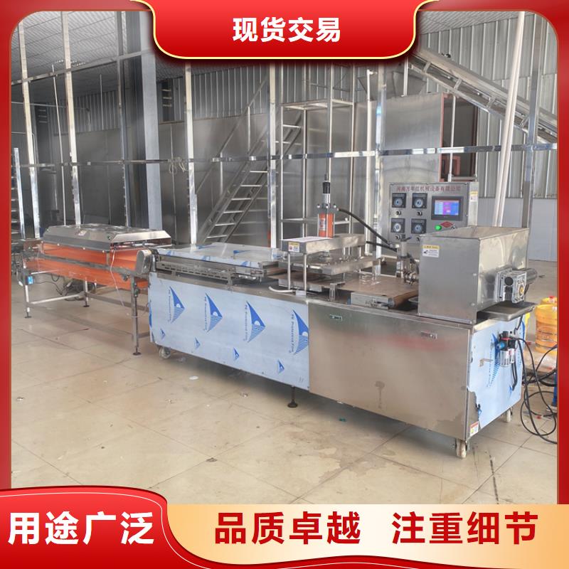 烙馍机_烤鸭饼机从厂家买售后有保障