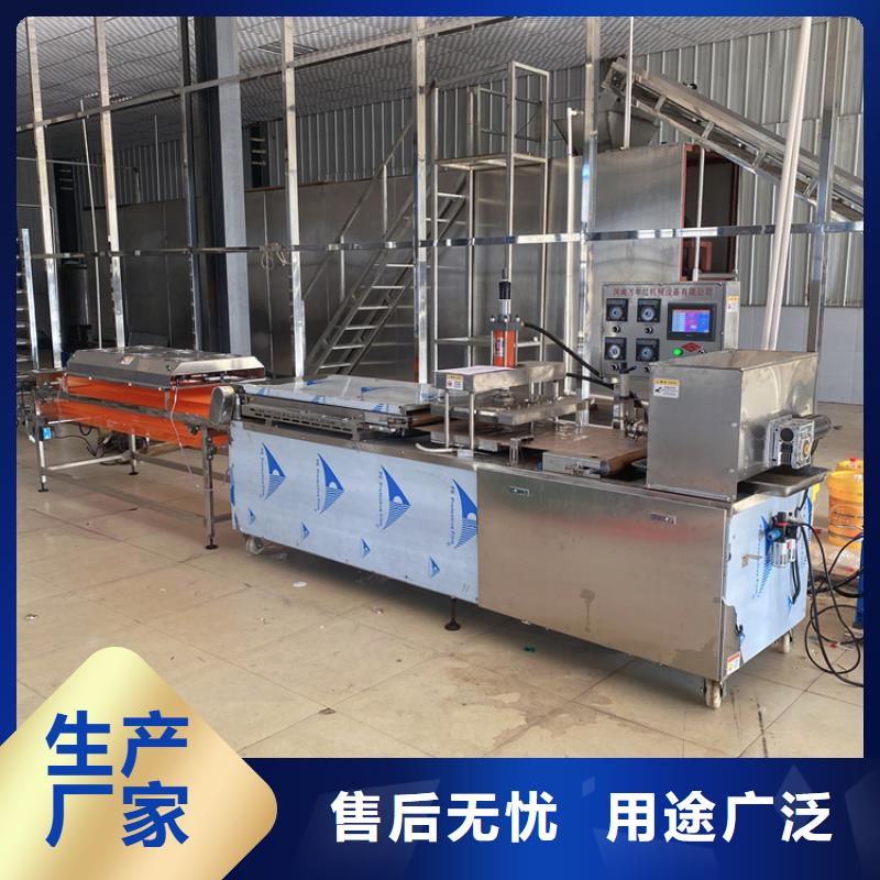 【烙馍机圆形烙馍机厂家精工打造】