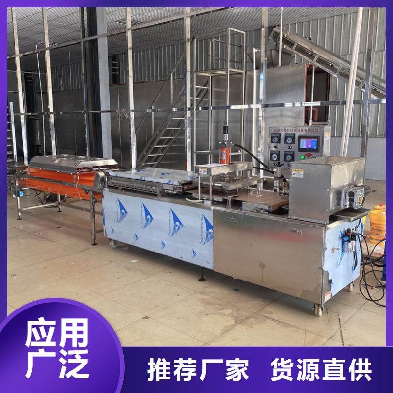 【烙馍机】全自动单饼机价格品质优选