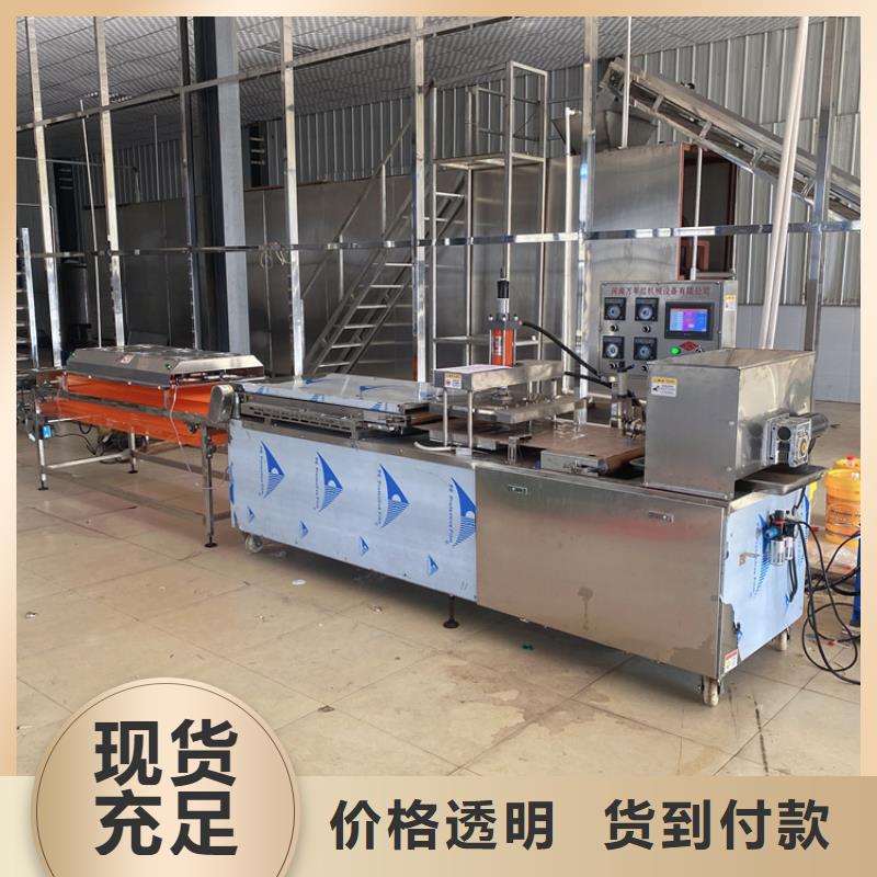 【烙馍机】_新款烙馍机价格诚信为本