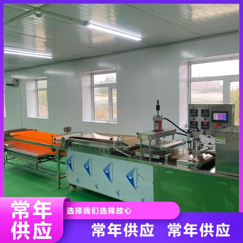 【全自动烙馍机】数控烙饼机好品质用的放心