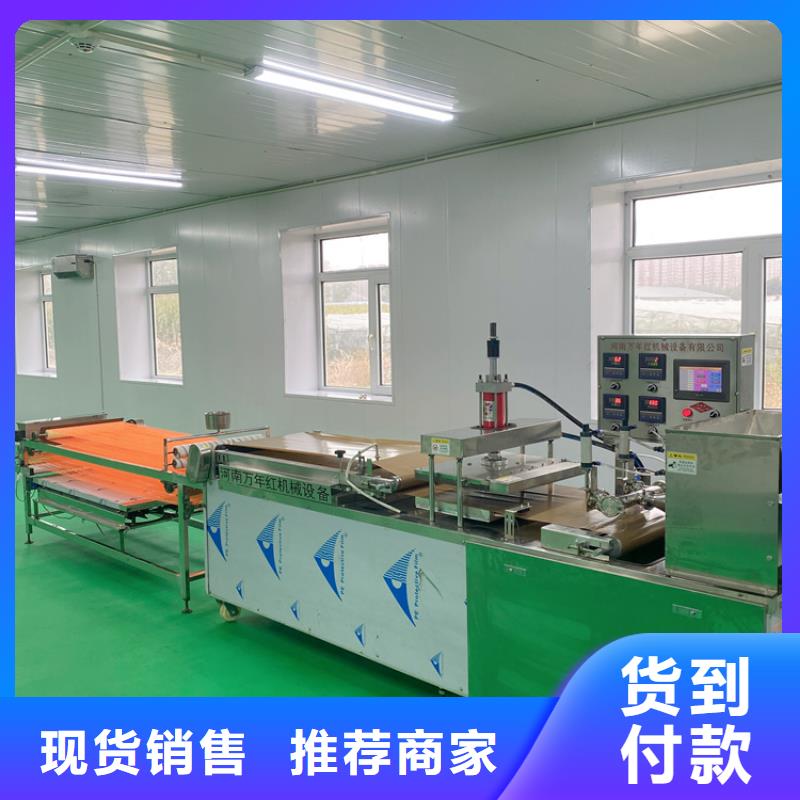 【全自动烙馍机】圆形烙馍机厂家一对一为您服务