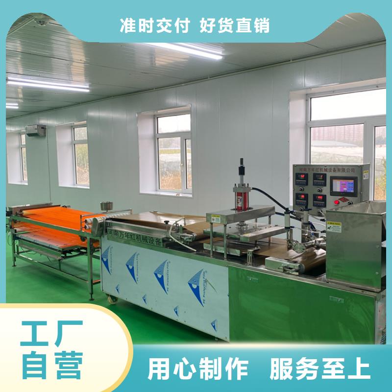 发面小饼机用2相电还是3相电