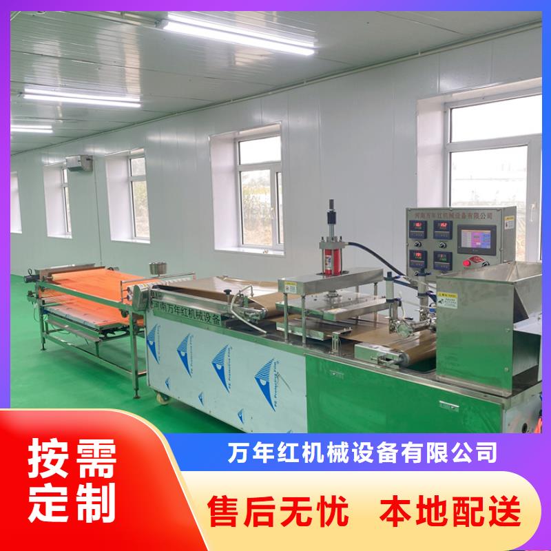 液压春饼机的操作方法介绍