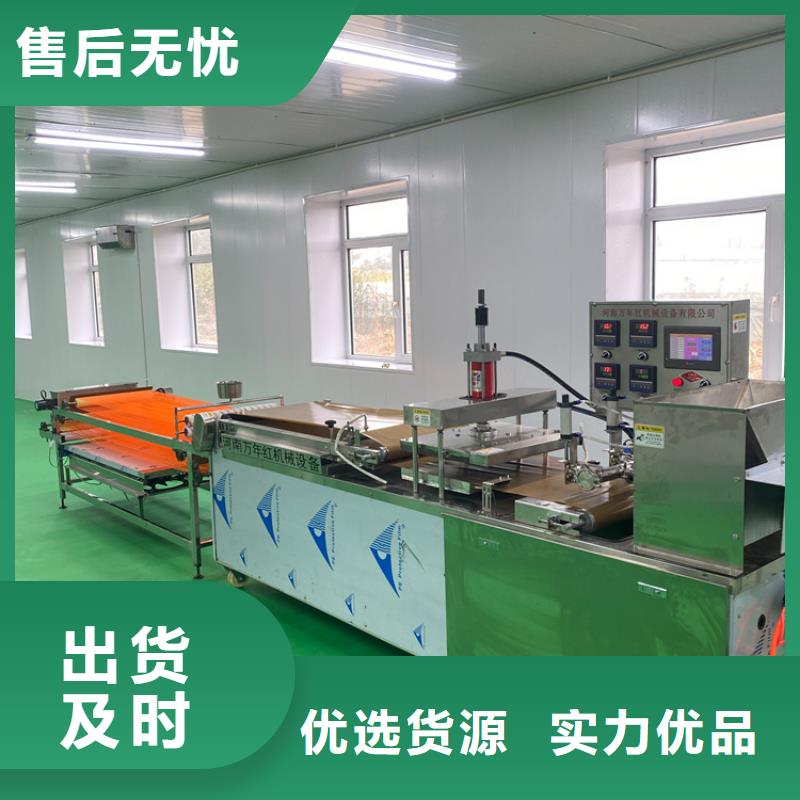 全自动烙馍机 数控烤鸭饼机快速生产