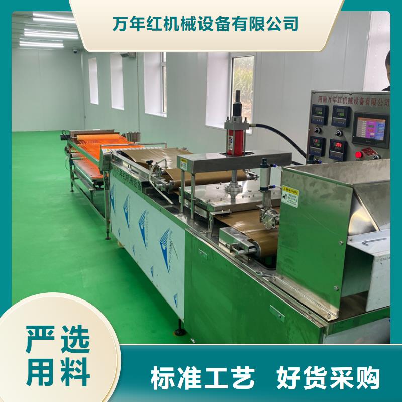 全自动烤鸭饼机价格公道