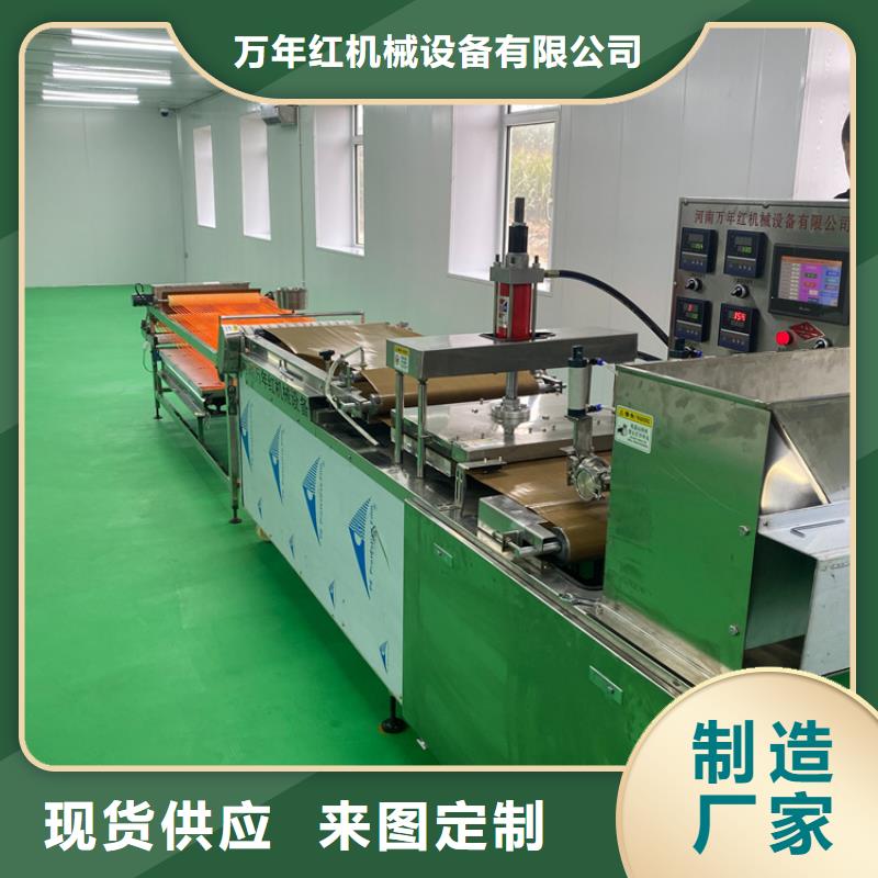 圆形春饼机是这样生产的