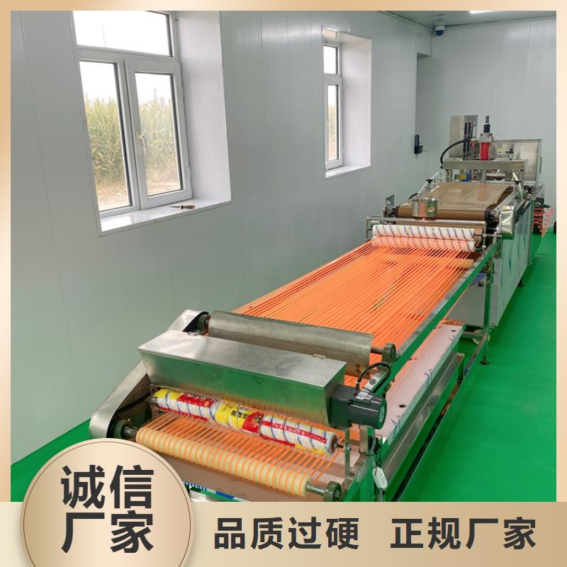 筋饼机怎么操作呢