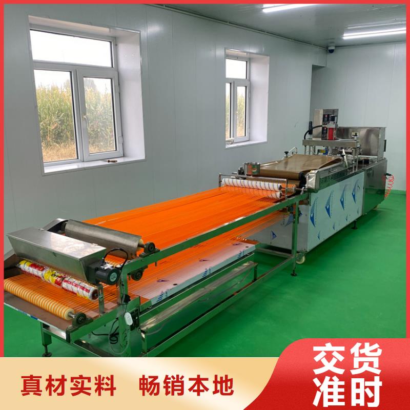 筋饼机点击了解咨询