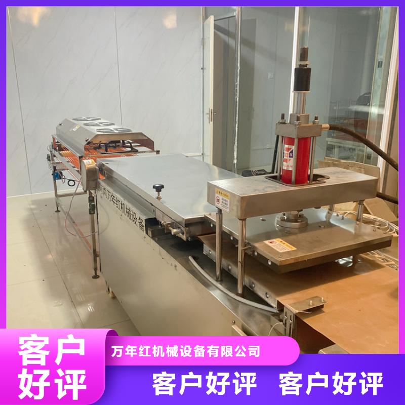 烤鸭饼机挑选指南