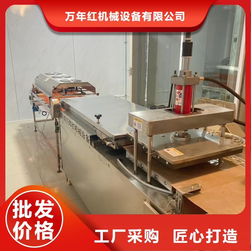 全自动烙馍机圆形烙馍机器实力见证