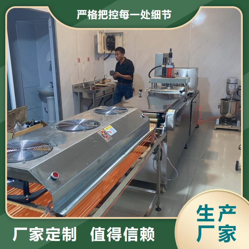 海南五指山市圆形烤鸭饼机如何清洗